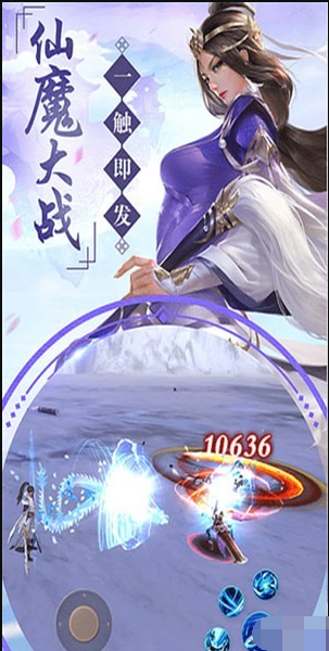镜花仙缘下载
