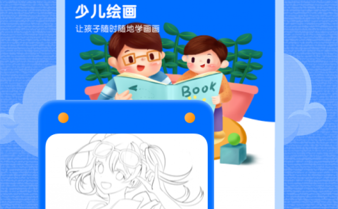 小浣熊app安卓版 1.0.0官方版