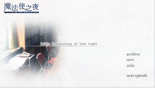 魔法使之夜krkr2下载
