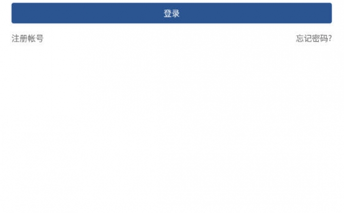 蜀交安培app v1.0.0官方版