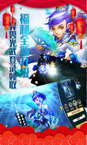 最新梦幻西游高仿单机版
