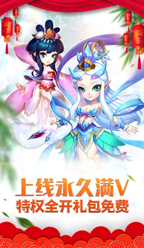 最新梦幻西游高仿单机版