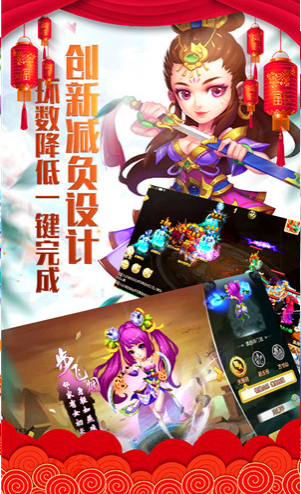 最新梦幻西游高仿单机版