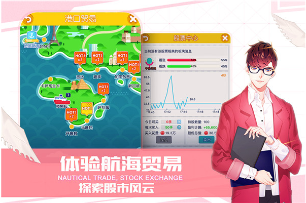 猎场手游下载