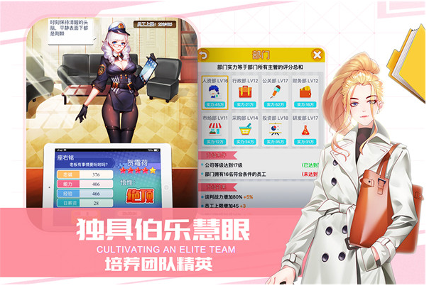 猎场手游下载