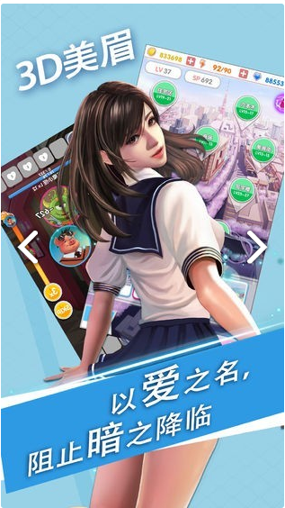 紧缚之馆下载