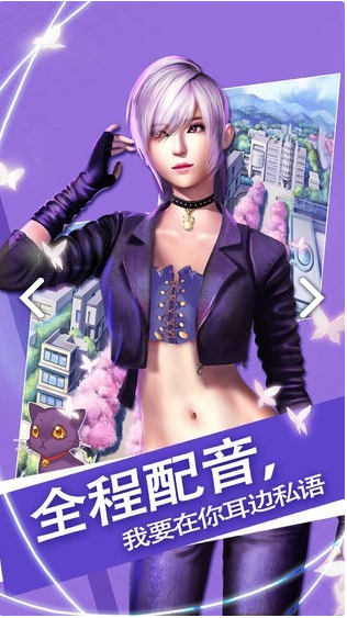 紧缚之馆下载