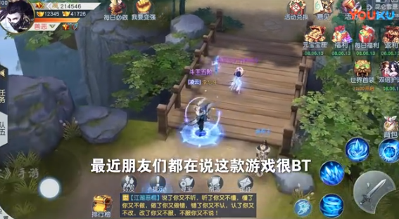 天龙八部荣耀版游戏