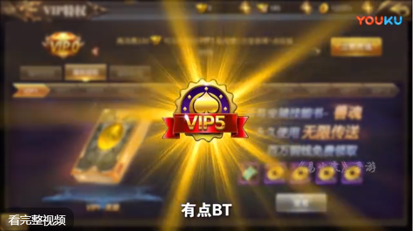 天龙八部荣耀版游戏