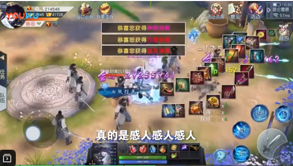 天龙八部荣耀版游戏
