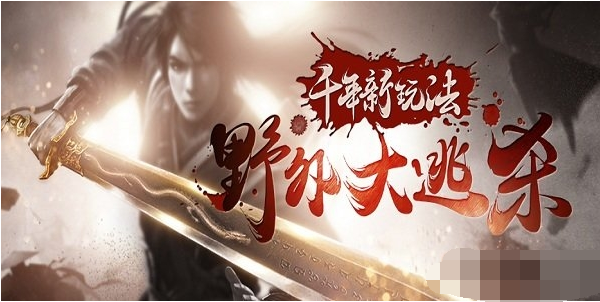 盛大千年3下载