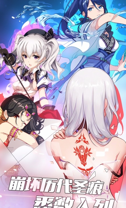 崩坏3手游韩服版本