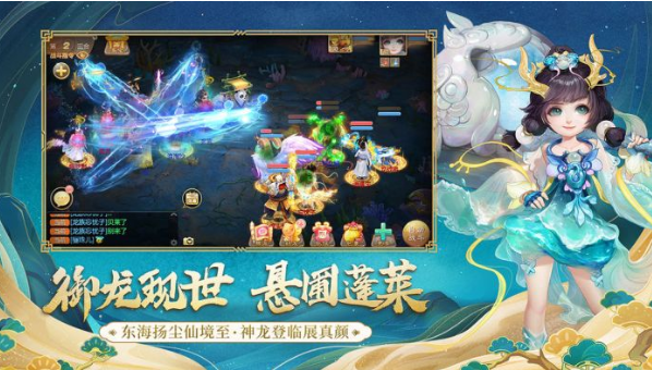 大话西游手游破解版
