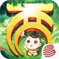 大话西游手游破解版