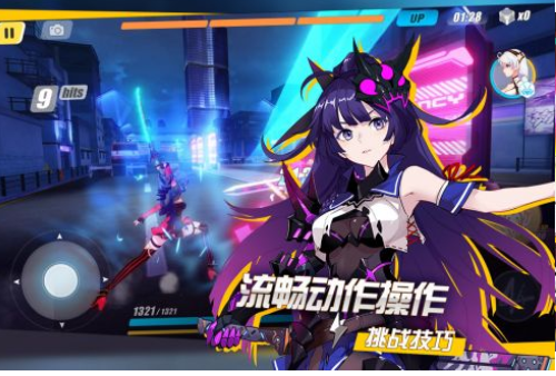 崩坏3手游互通版