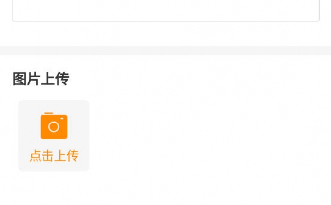 简答题app v1.0.1安卓版