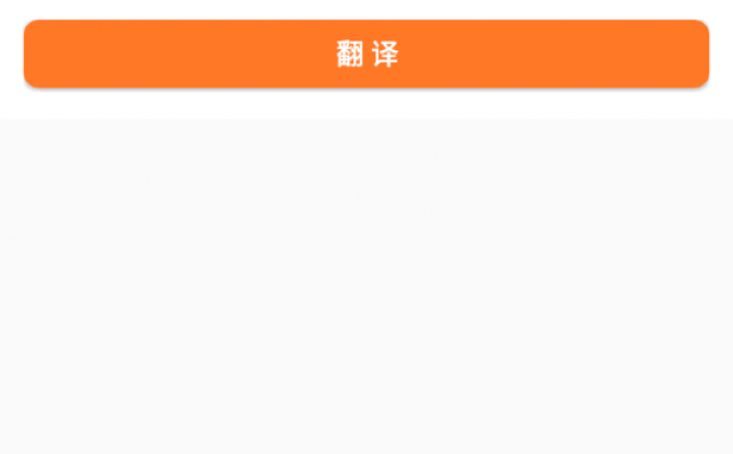 全能搜题绝对靠谱版 v1.1.5真实版