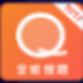 全能搜题绝对靠谱版 v1.1.5真实版