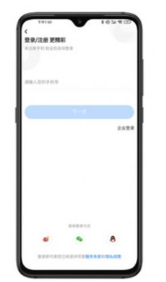 拣课网app最新版 1.0.0免费版