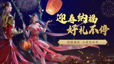 斗破苍穹下载