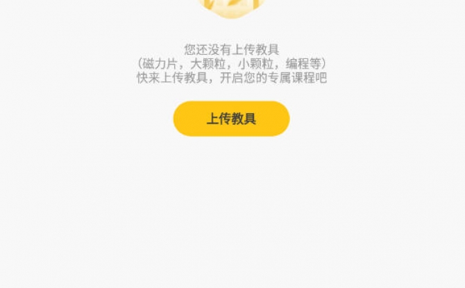 机变酷卡app官方版 3.4.2最新版
