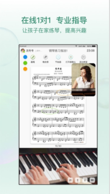 天天陪练app官网版 3.1.0升级版