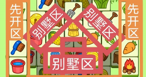 羊了个羊12月5日关卡怎么过_羊了个羊12月5日关卡通关攻略