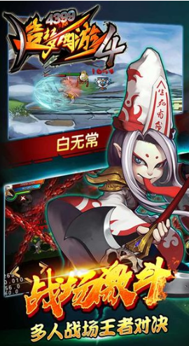 造梦西游2无敌版