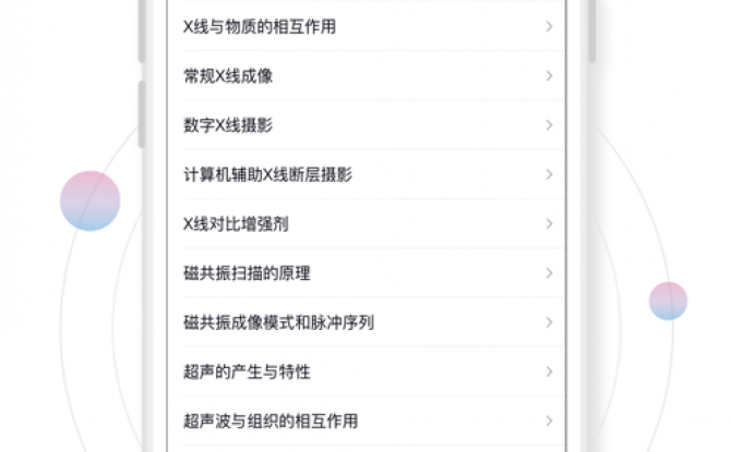 影像图鉴app正式版 2.0.1官方版