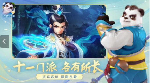 神武4互通版游戏
