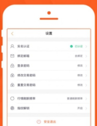 币壳