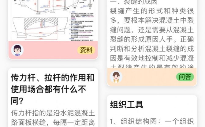 半页书app专业版 1.0.0安卓版