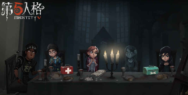 第五人格网易版游戏