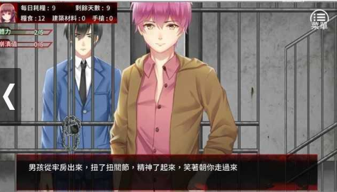 末日少女珍娜的生存日记最新版
