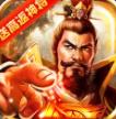 龙纹三国下载