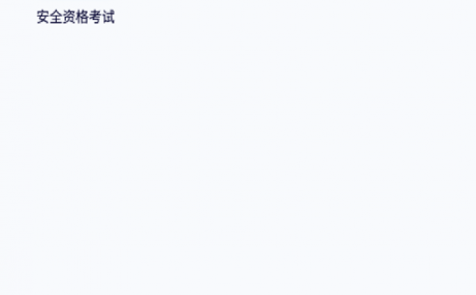 第一题app 1.0.0免费版