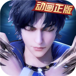 新斗罗大陆手游2022最新版