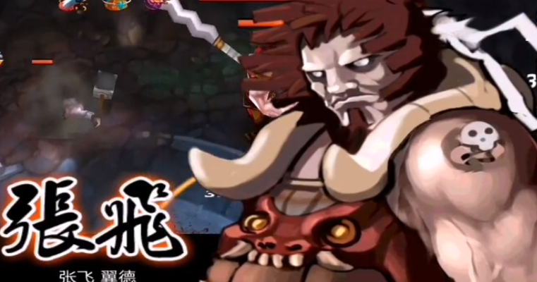 亡灵杀手夏侯惇破解版