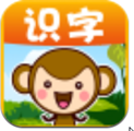 儿童学习认字最新版 1.0完整版