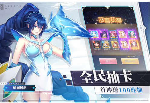 少女战争手游破解版