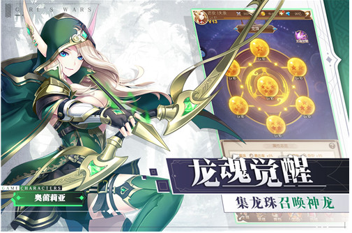 少女战争手游破解版