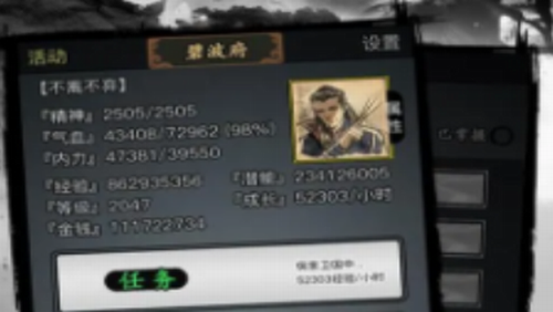 放置江湖梦境系统怎么玩_放置江湖梦境系统玩法攻略