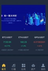 亚交所