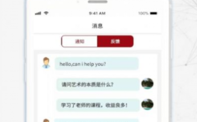 知行在线app 2.0.6官方版