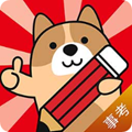 事业单位练题狗APP官方版 v3.0.0.0正式