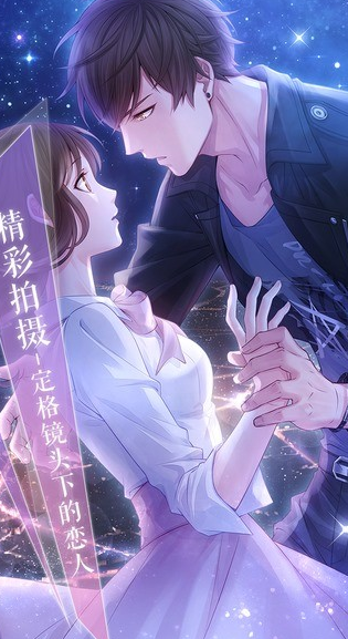 恋与制作人渠道服