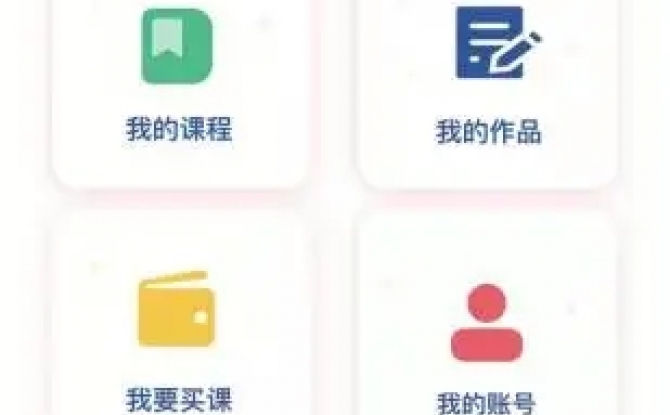 Buddy语伴app英语学习平台 1.0.0安卓版