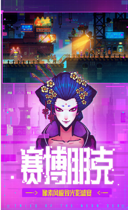 迷雾侦探游戏安卓版
