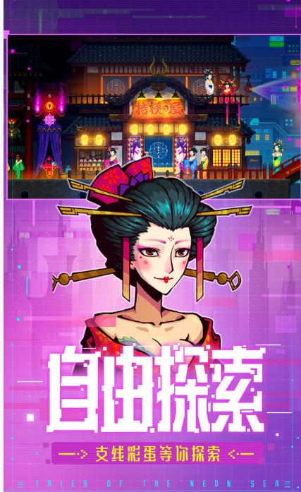 迷雾侦探游戏安卓版