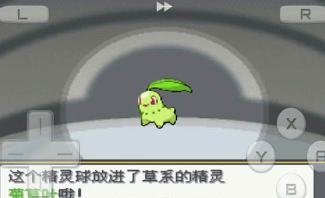 口袋妖怪心金手机版